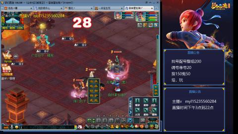 175日常估价配号调号