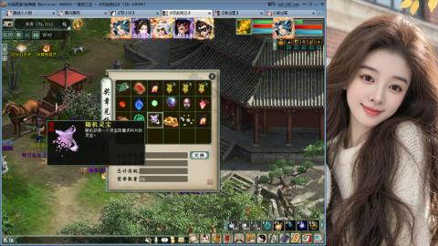 人气不行，气人还行