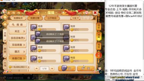 接熔练-找号-金银-练宠粽子月饼