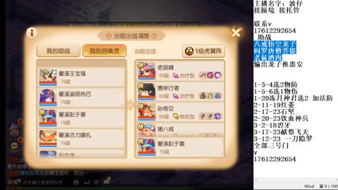 轻享服蜃境九转剑会天命之奕