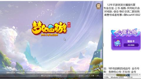 接熔练-找号-金银-练宠粽子月饼