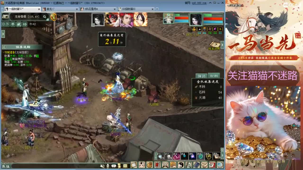 欢迎来到我的直播间 第4段