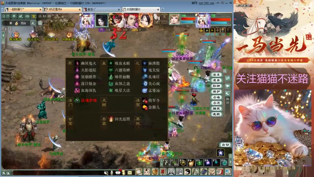 欢迎来到我的直播间 第5段