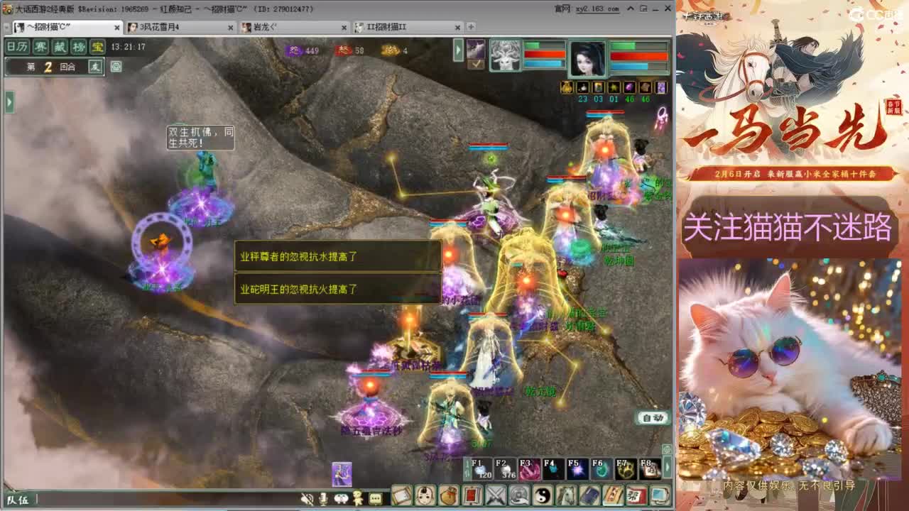 欢迎来到我的直播间 第6段