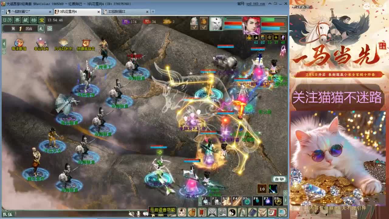 欢迎来到我的直播间 第7段