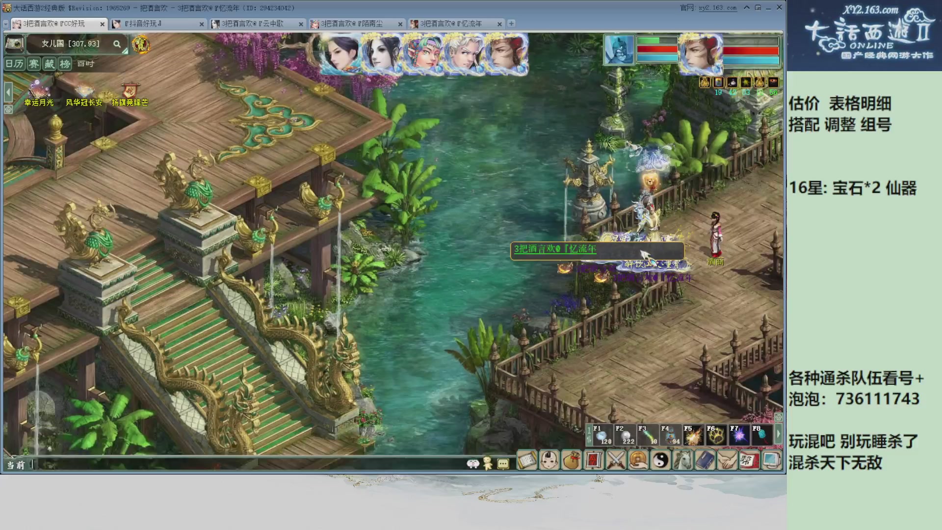 估价，搭配，调整，杀狂暴~