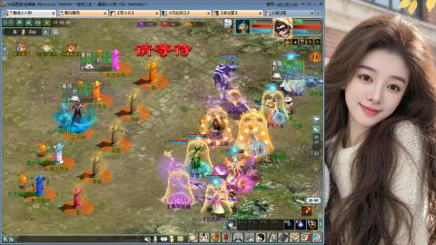 人气不行，气人还行