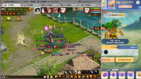 瀞瀞种树的小阿姨~！！！！