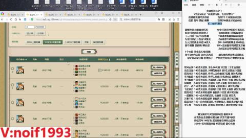 【配号】低端组号开创者