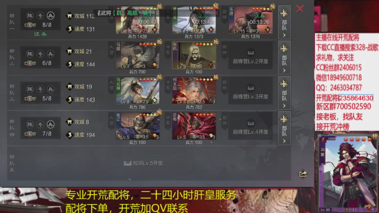 接各赛季开荒冲榜1配将修车