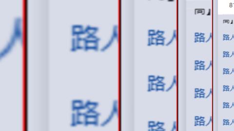 新手13组全职搬砖