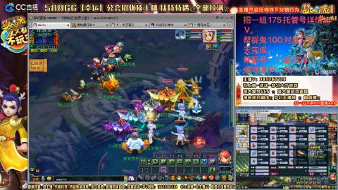 8w一组175月刷3.5亿