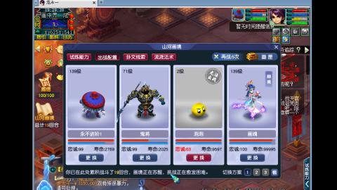 0氪艰难养号飞升从师门开始