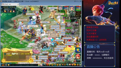 【彩云之南】144难民第508天