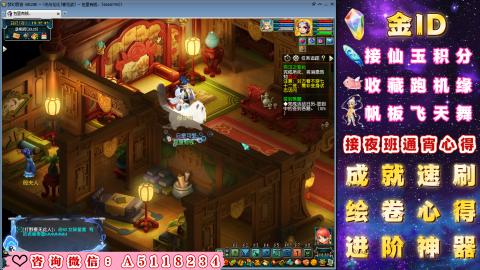 成就●心得●积分●进阶●神器●金ID