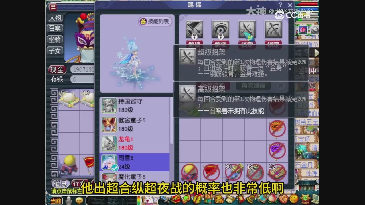 【梦幻轮播】大飞精彩内容