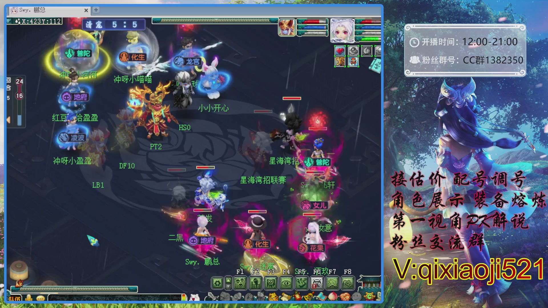 175第一视角PK解说