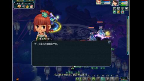 艰难前行的凌波三法