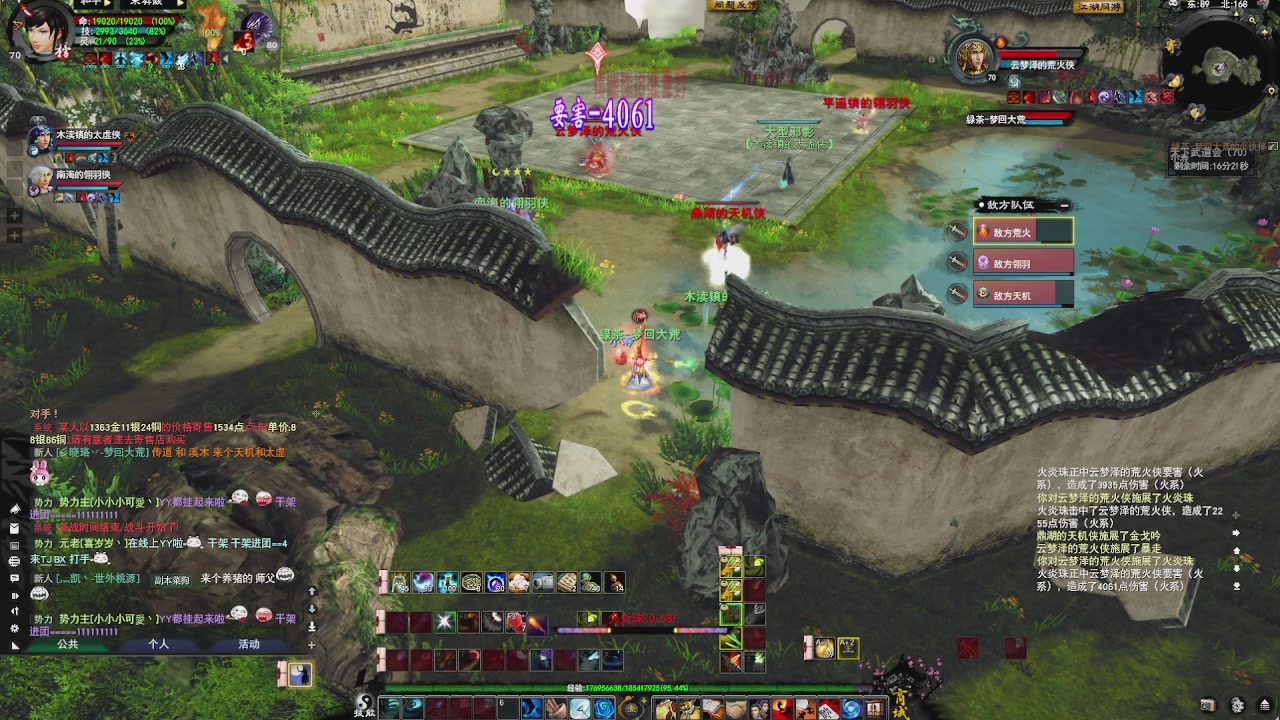 赛季服万人势力战