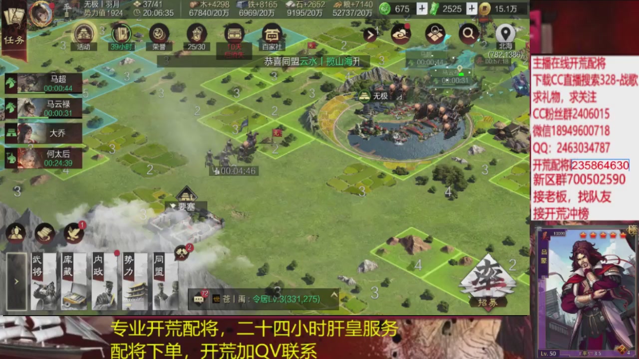 接各赛季开荒冲榜1配将修车