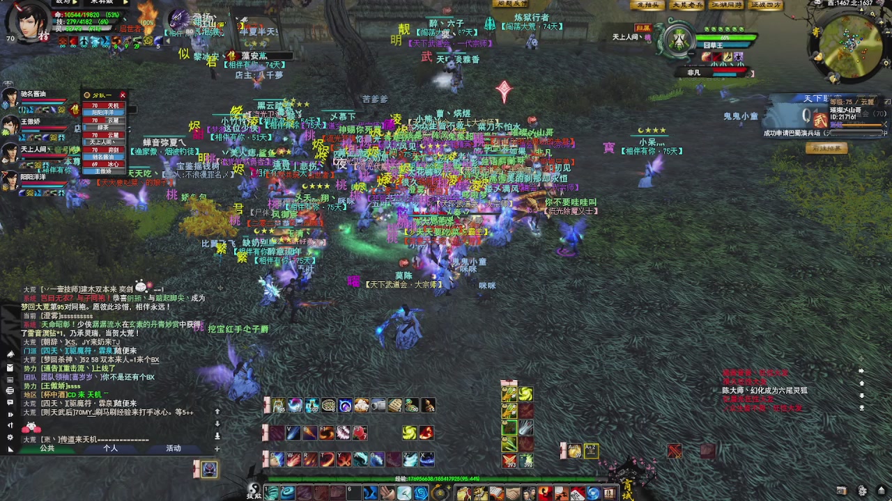 赛季服万人势力战