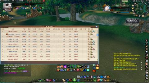 扫个号战场归墟