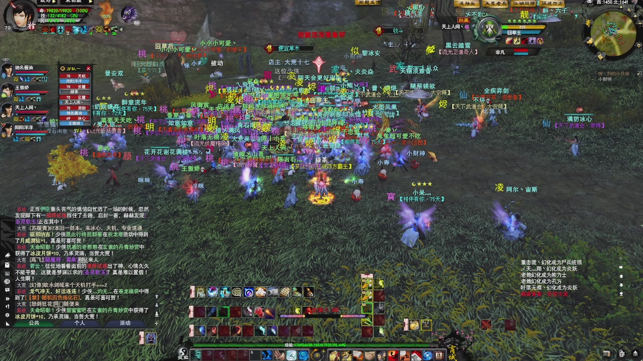 赛季服万人势力战