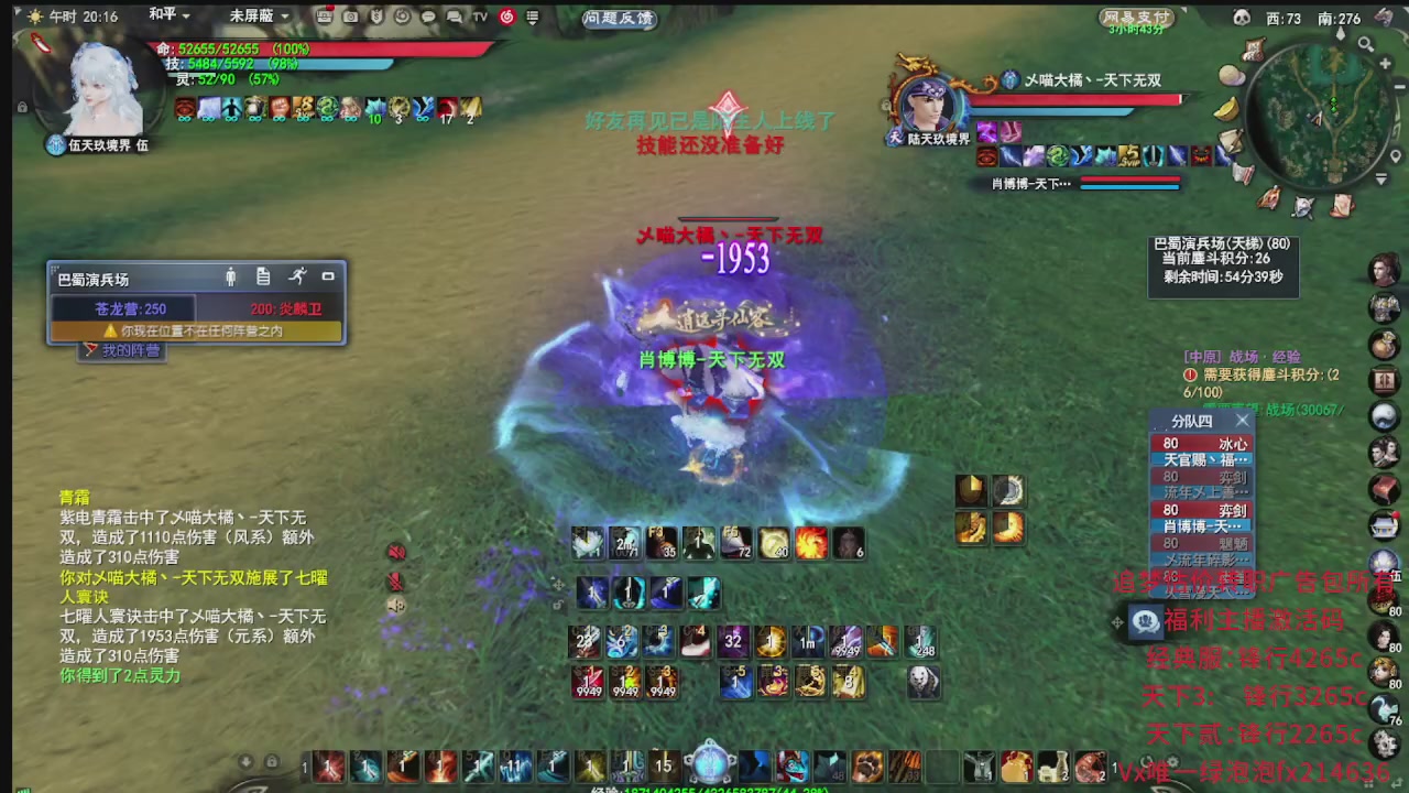 追梦估价转职广告改属性