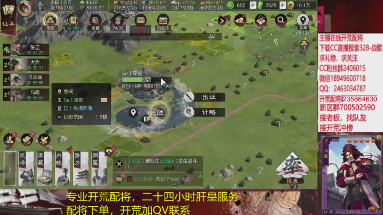 接各赛季开荒冲榜1配将修车