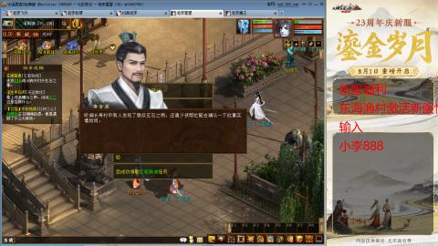 新区跑步者！！！