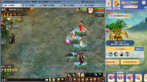 瀞瀞种树的小阿姨~！！！！