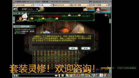 小桂魔王套装灵修