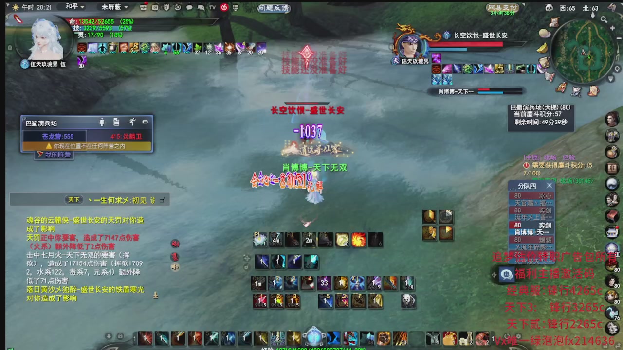 追梦估价转职广告改属性