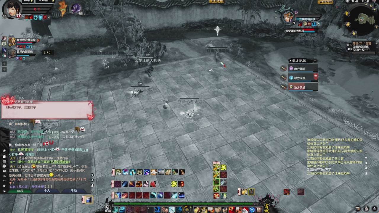 赛季服万人势力战