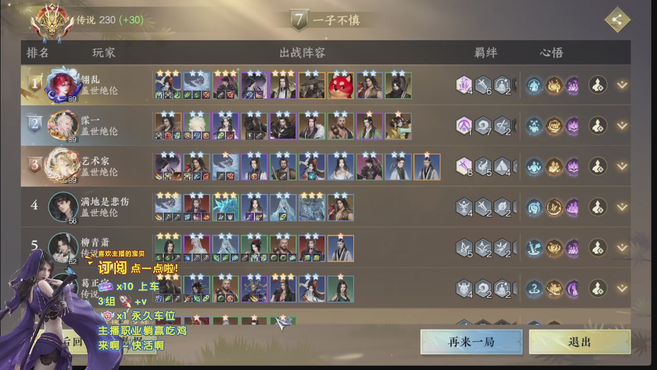 美貌与智慧并存，颜值与才华齐飞