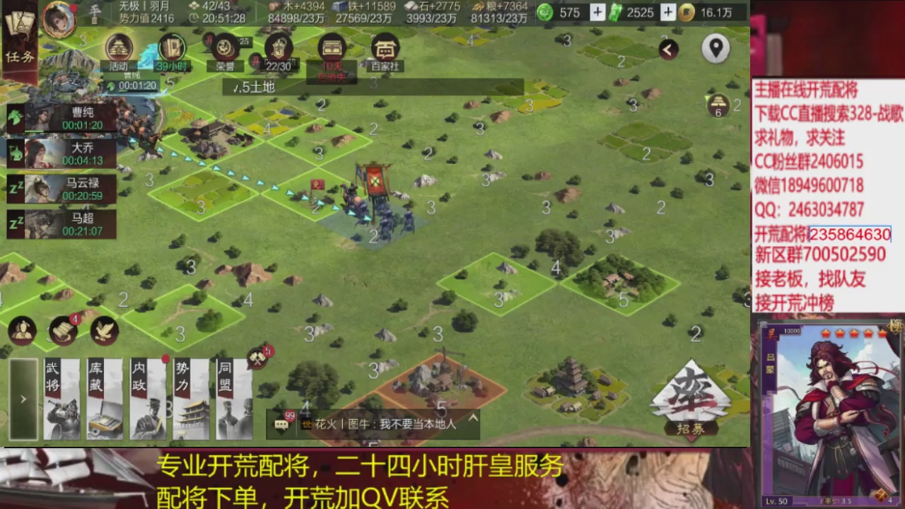 接各赛季开荒冲榜1配将修车