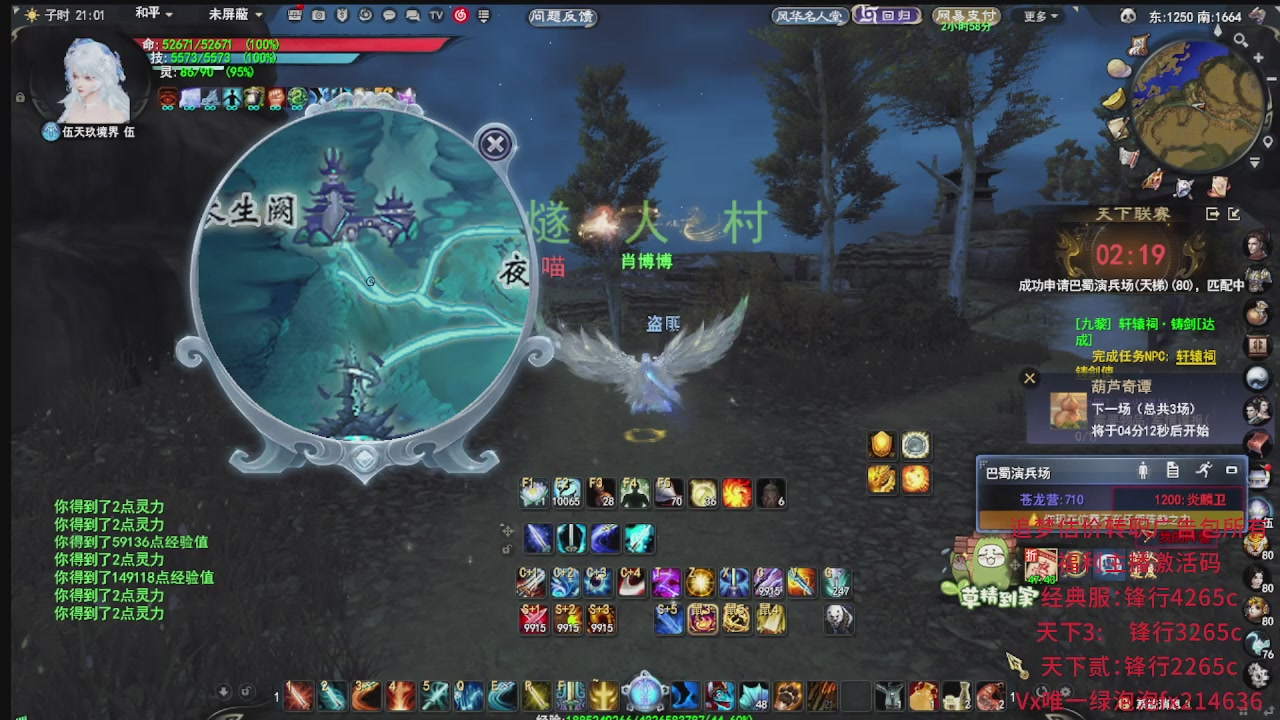 追梦估价转职广告改属性