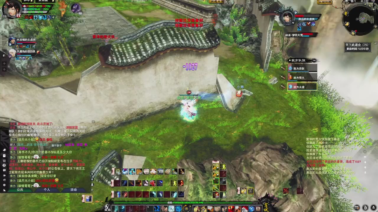 赛季服万人势力战