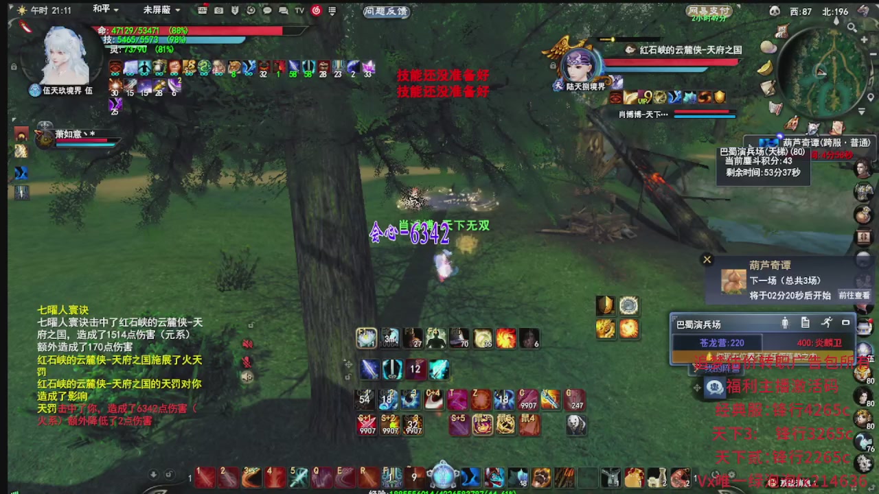 追梦估价转职广告改属性