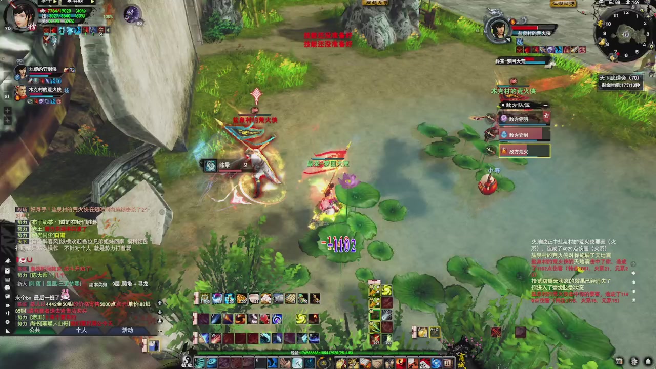 赛季服万人势力战