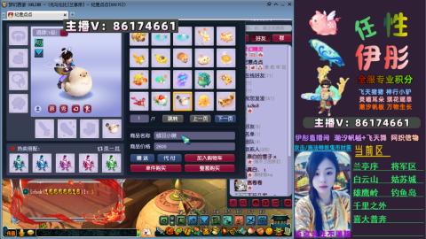 全服帮换帆板飞天舞飘带合鸣施法特效等积分