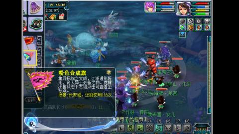 艰难前行的凌波三法