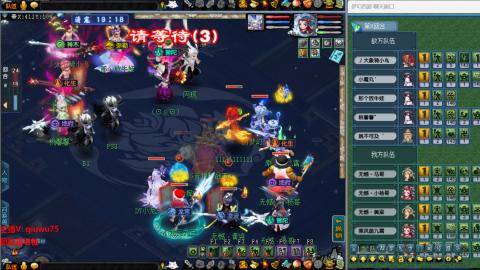 雨哥啊-指挥第一视角PK