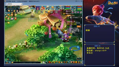 天天好运 听歌直播间 #24~