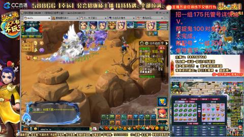 8w一组175月刷3.5亿