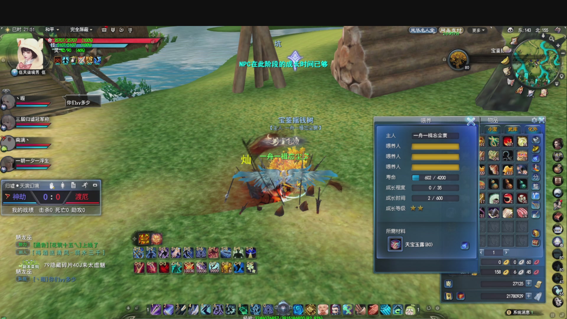 芒芒人参，好像碌蔗