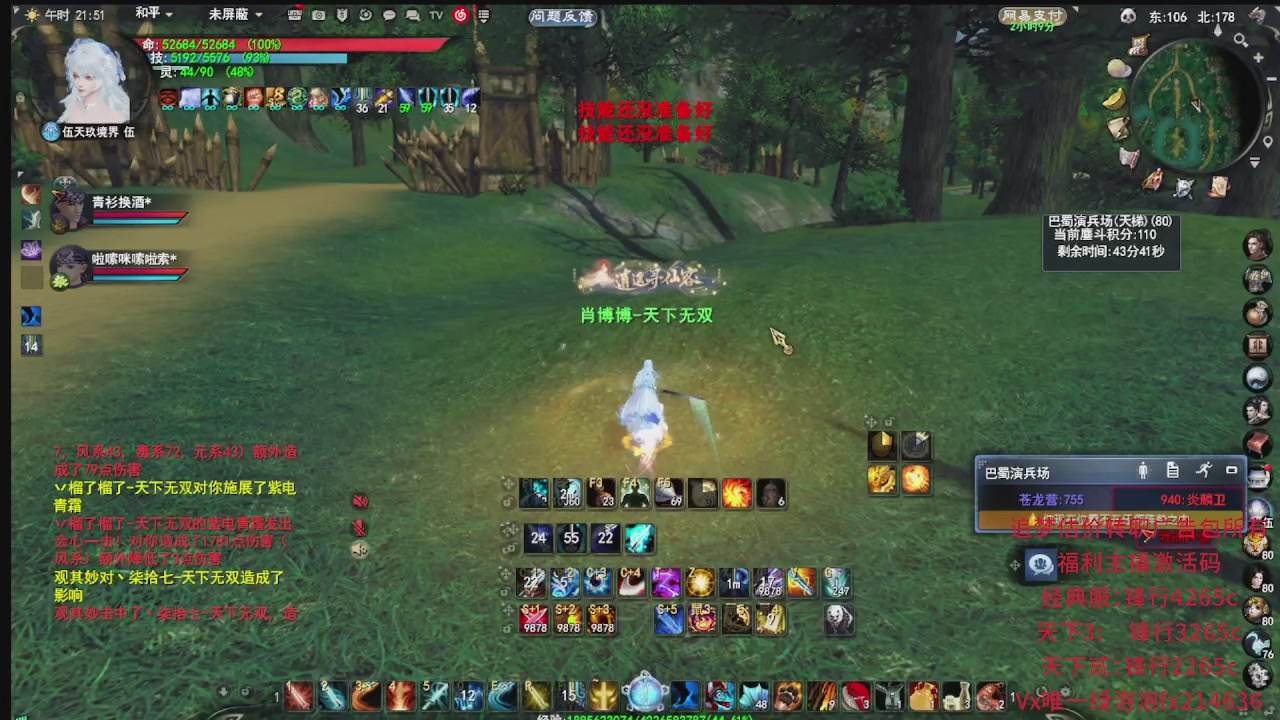 追梦估价转职广告改属性