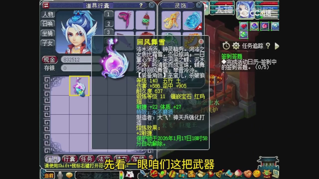 【梦幻轮播】大飞精彩内容