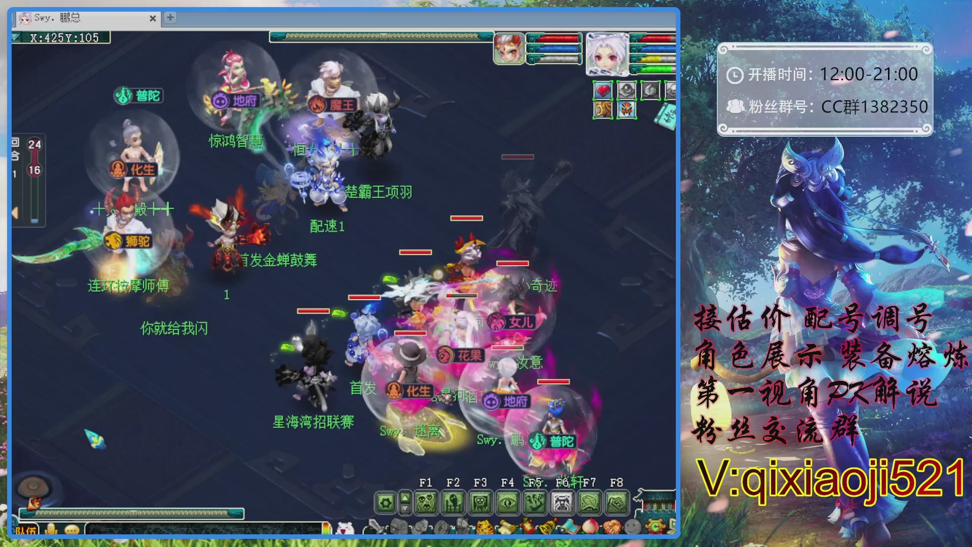 175第一视角PK解说