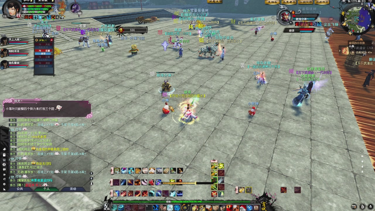 赛季服万人势力战